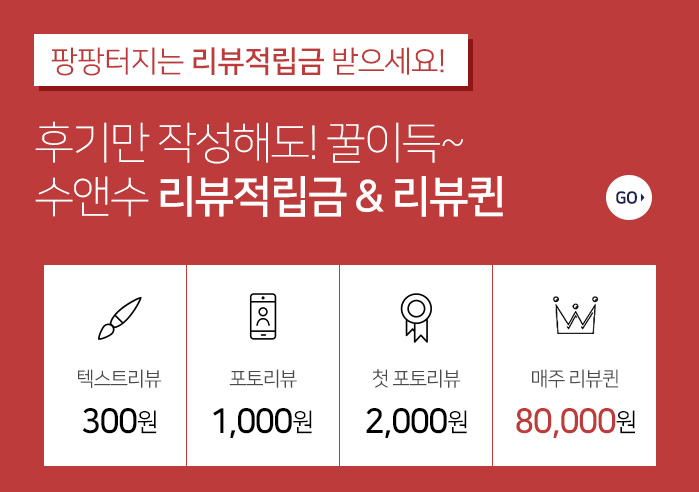 [반지아미아 (16R217) [3Color]] 수앤수 [반지아미아 (16R217) [3Color]]